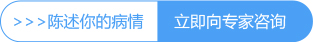 咨询电话