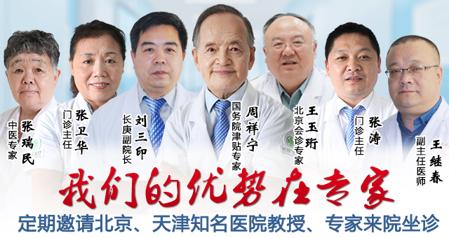 24小时医师在线